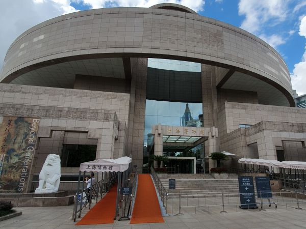 Shanghai museum