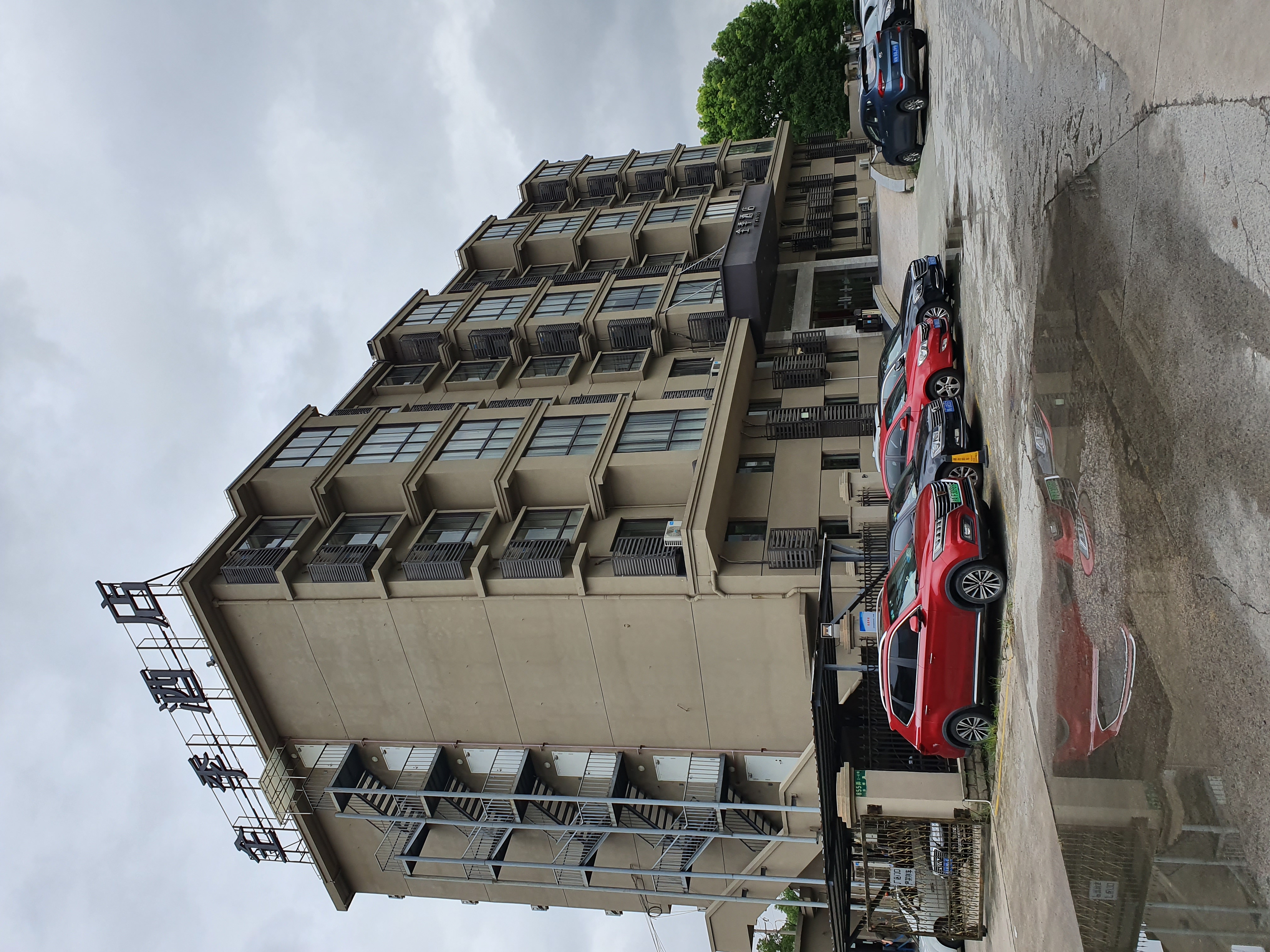 Shanghai 2019