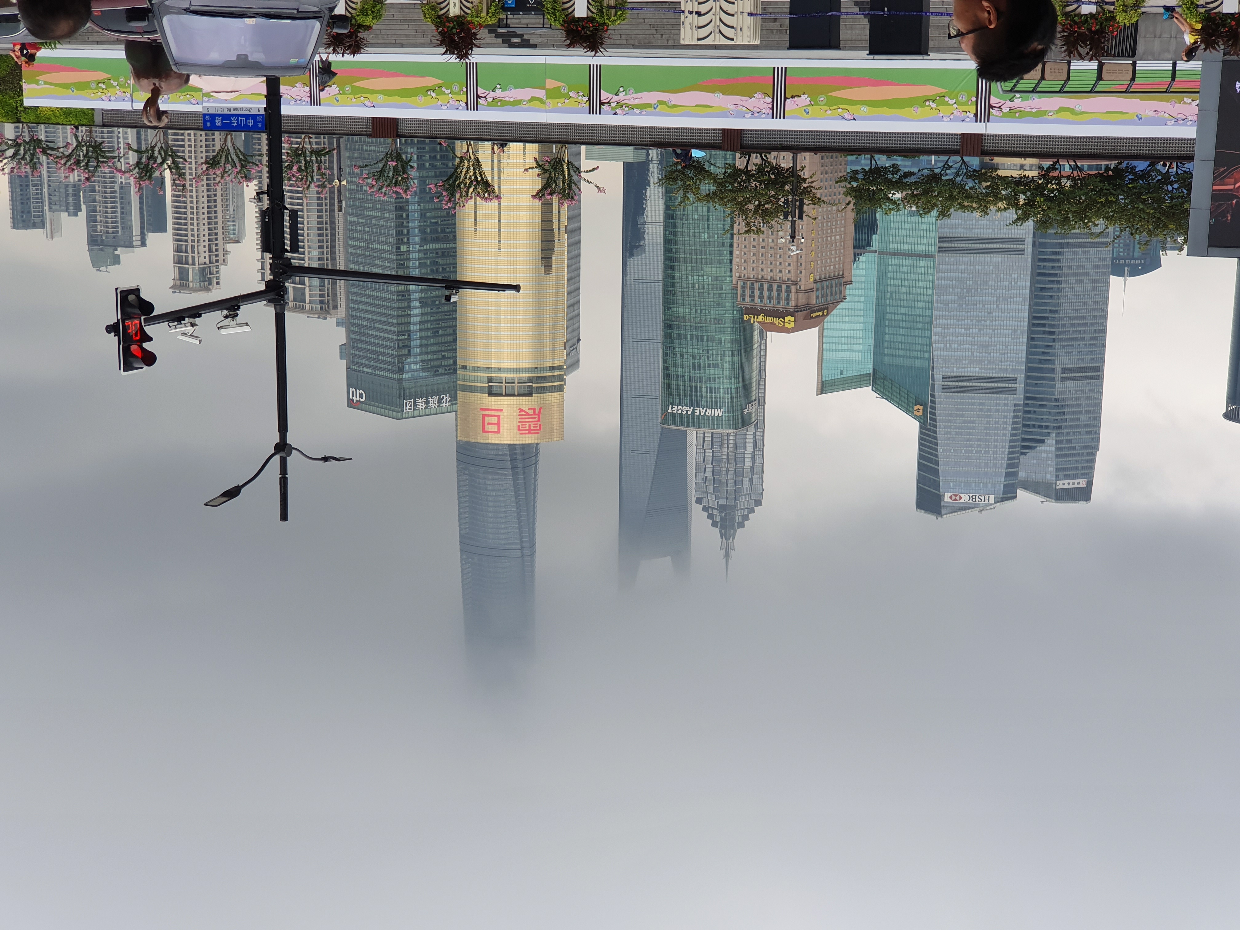 Shanghai 2019