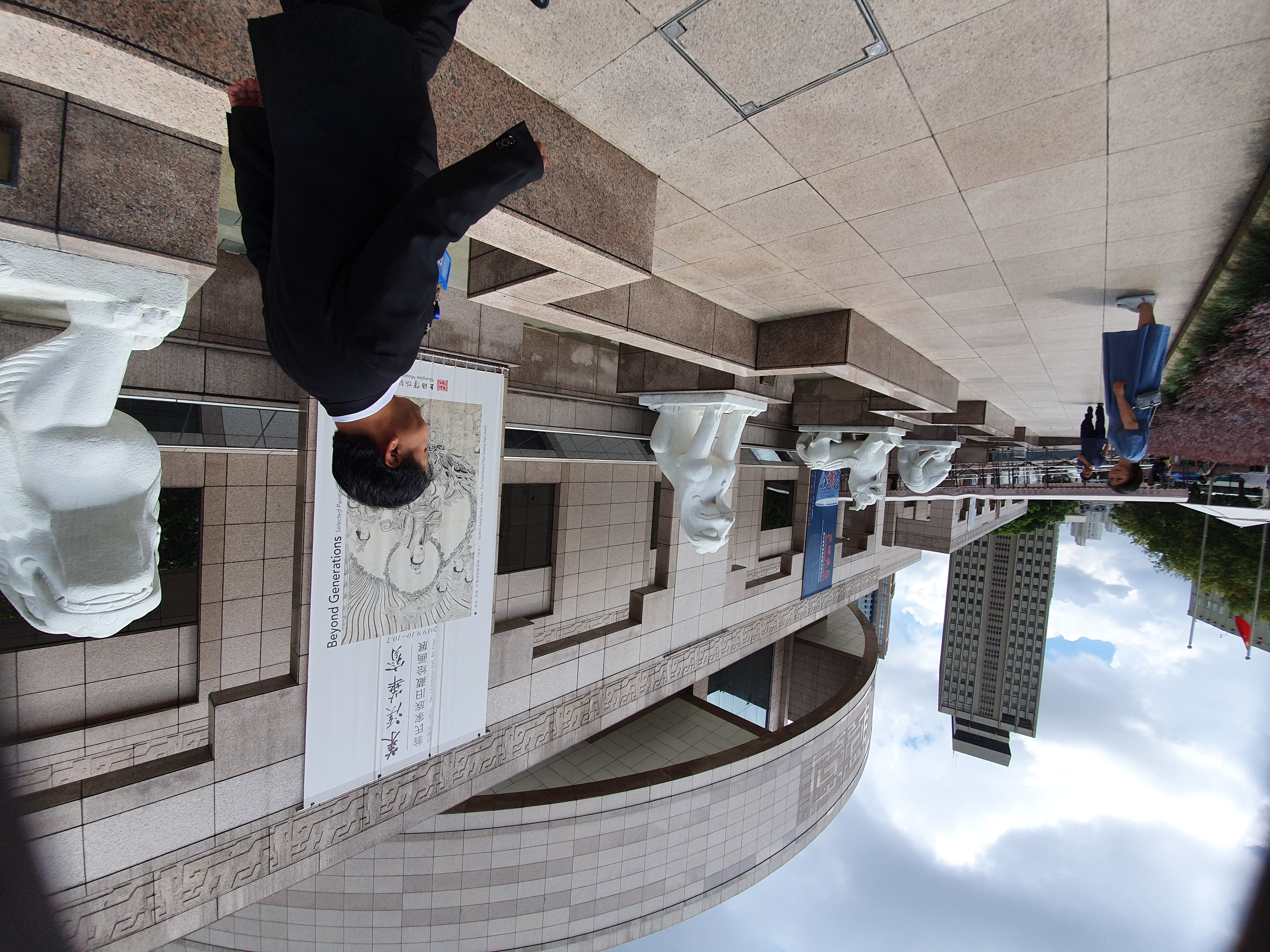 Shanghai 2019