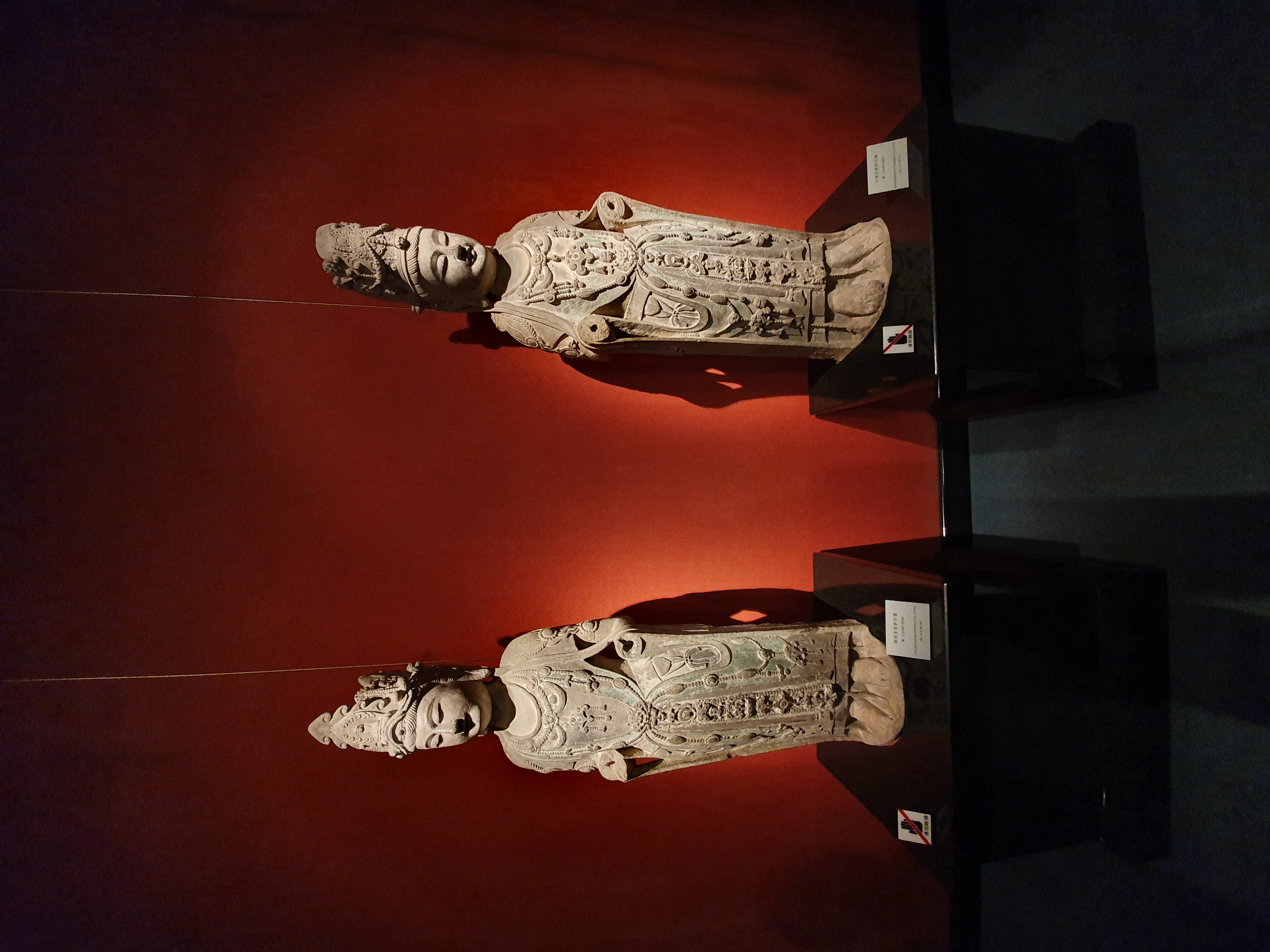 Shanghai 2019