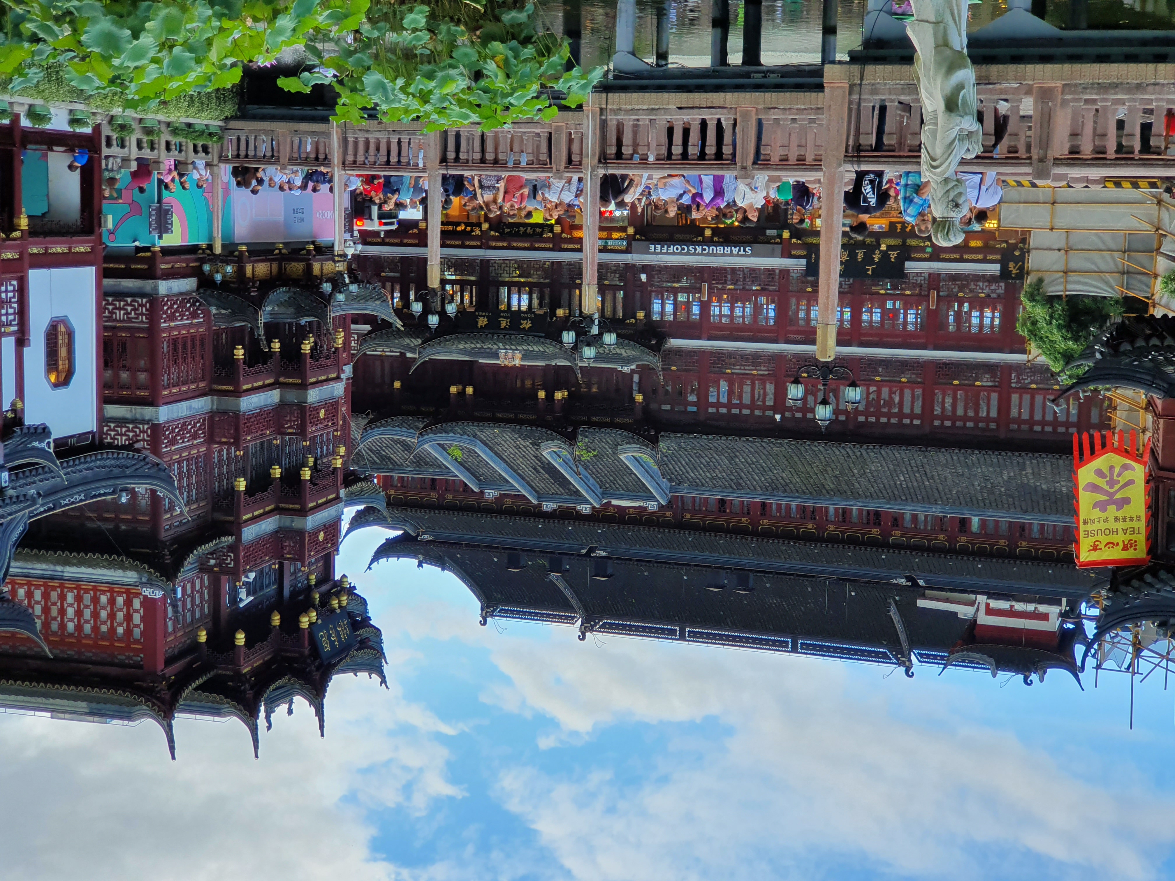 Shanghai 2019