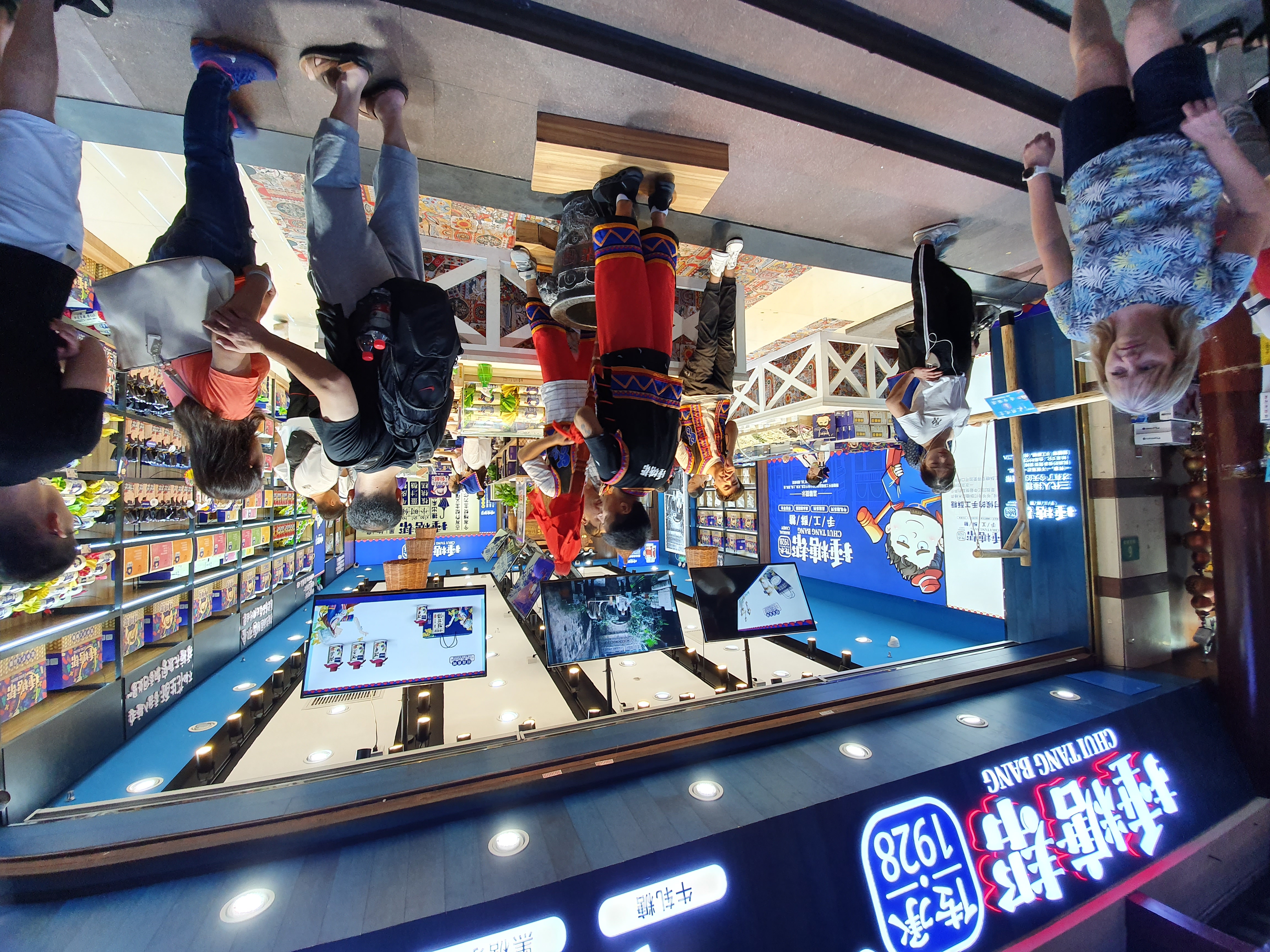 Shanghai 2019