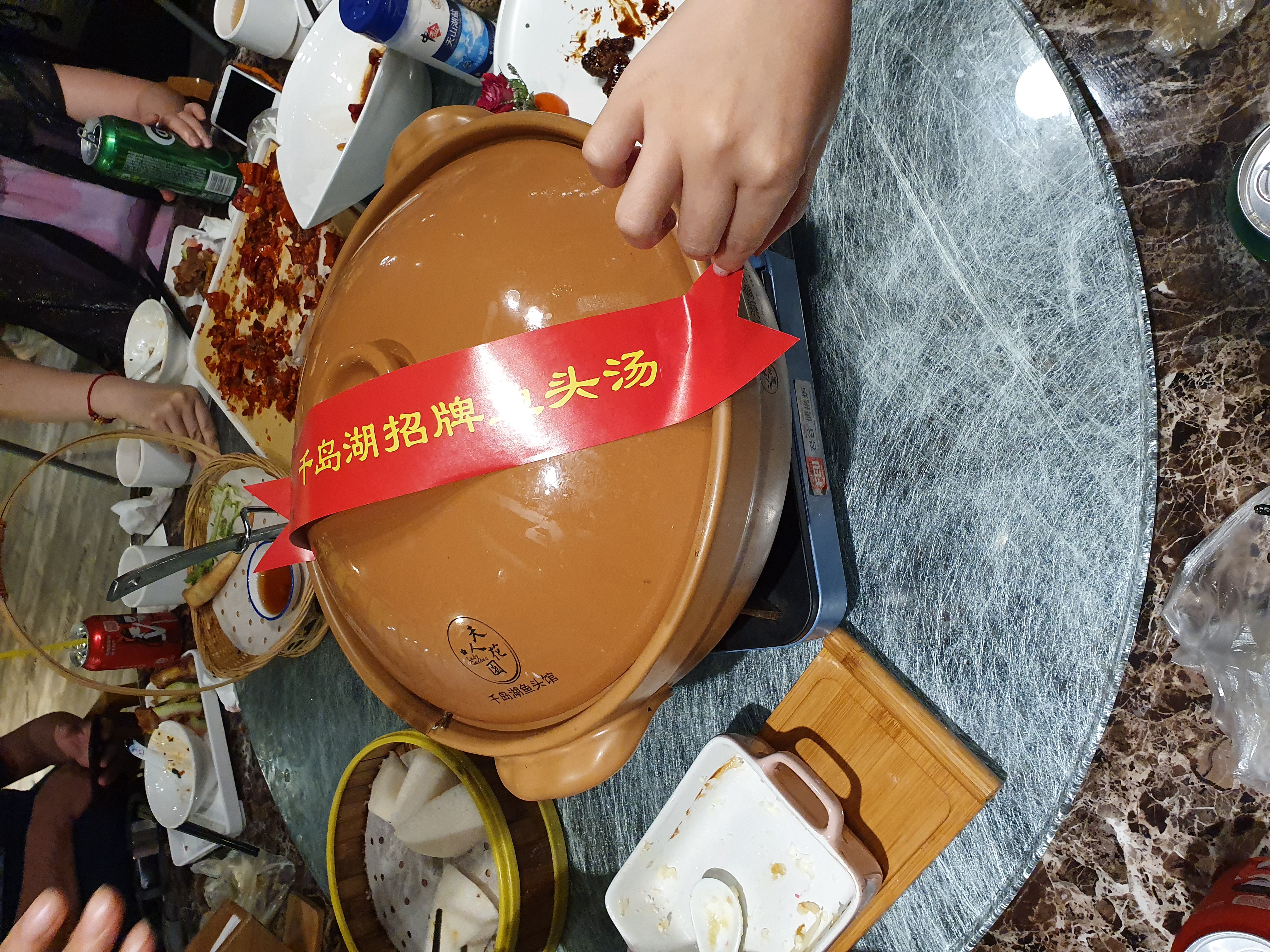 Shanghai 2019