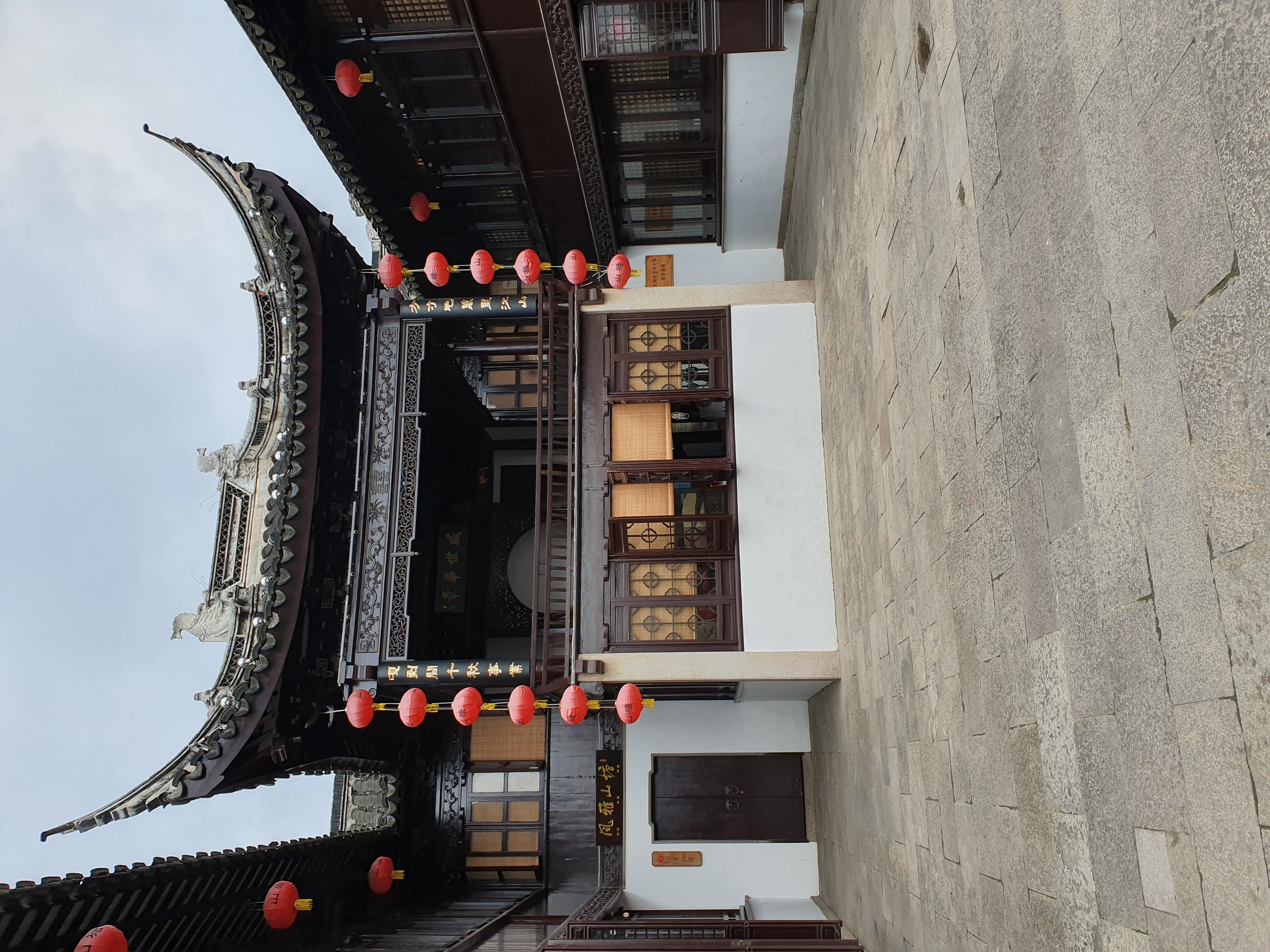 Shanghai 2019