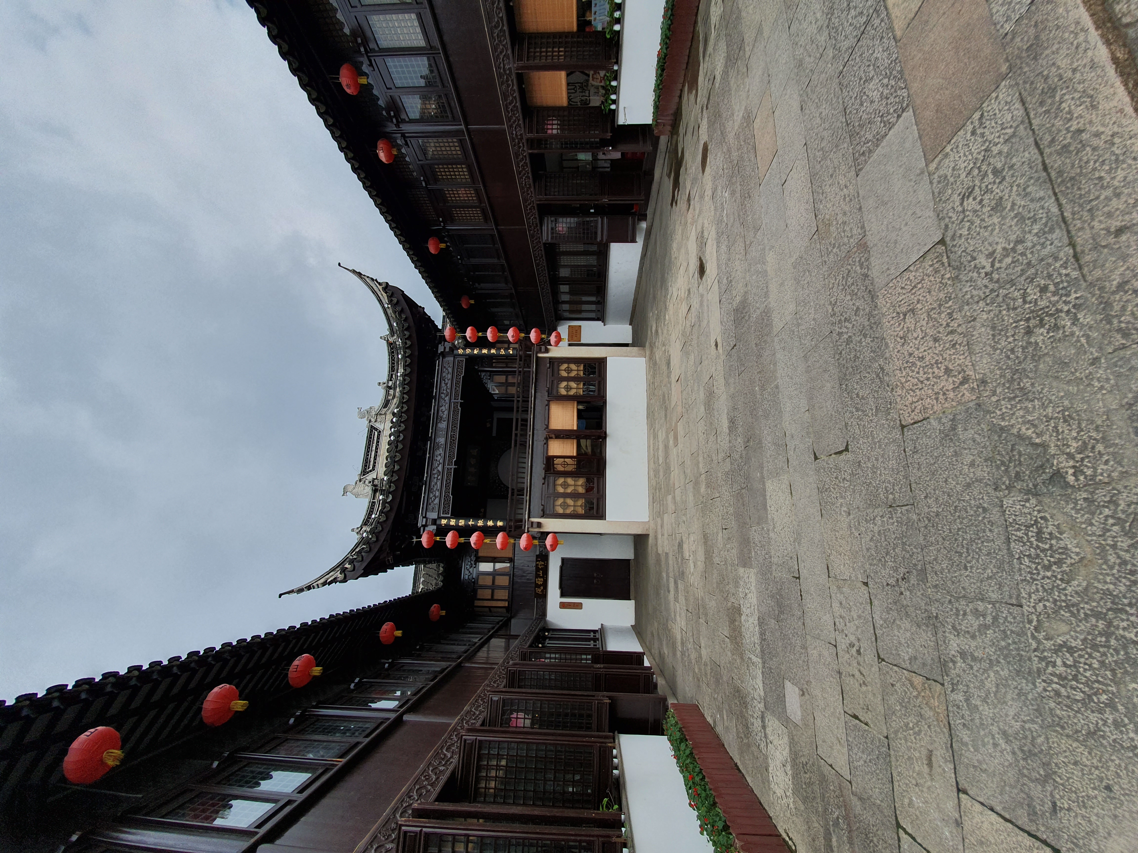 Shanghai 2019