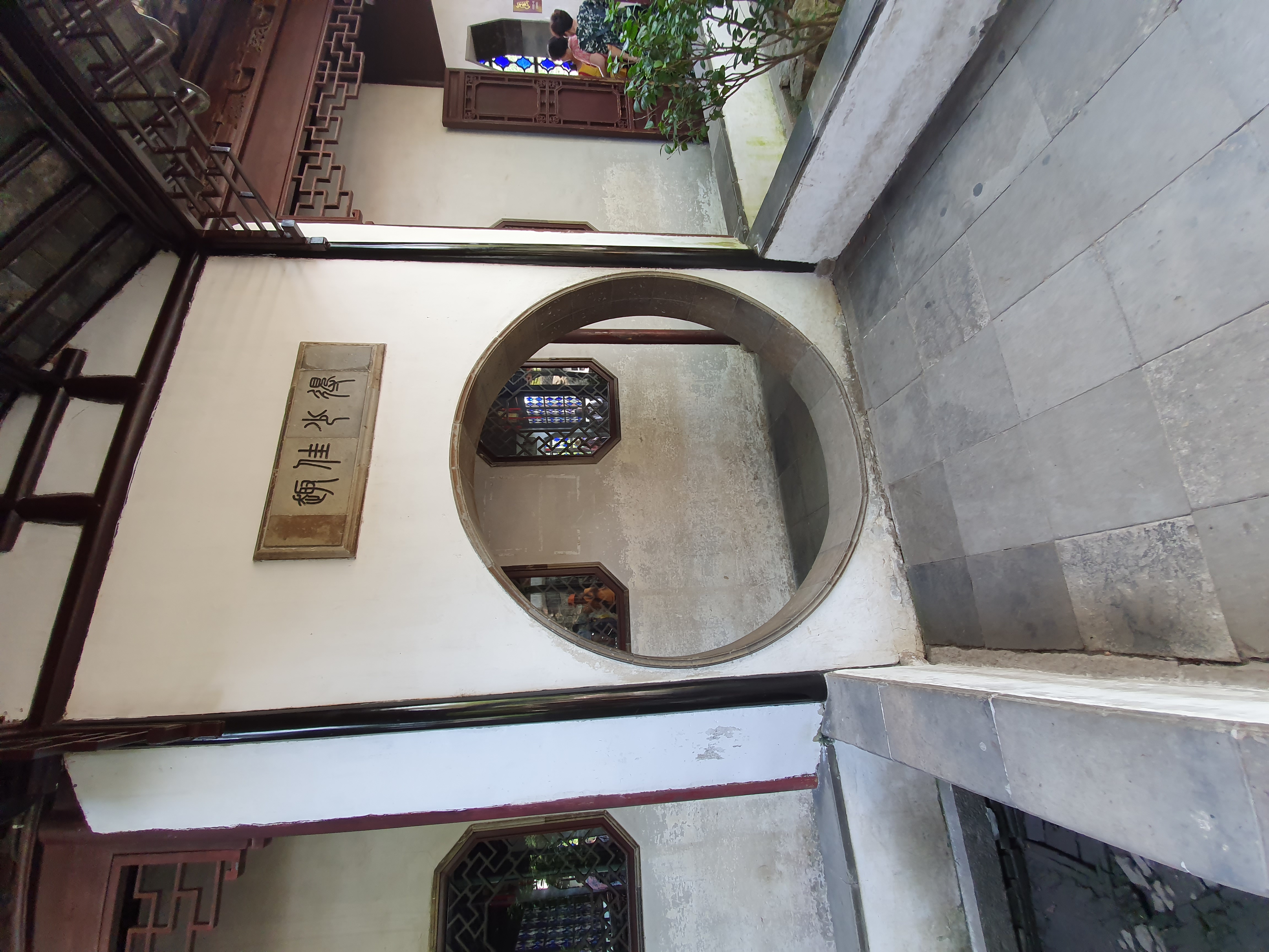 Shanghai 2019
