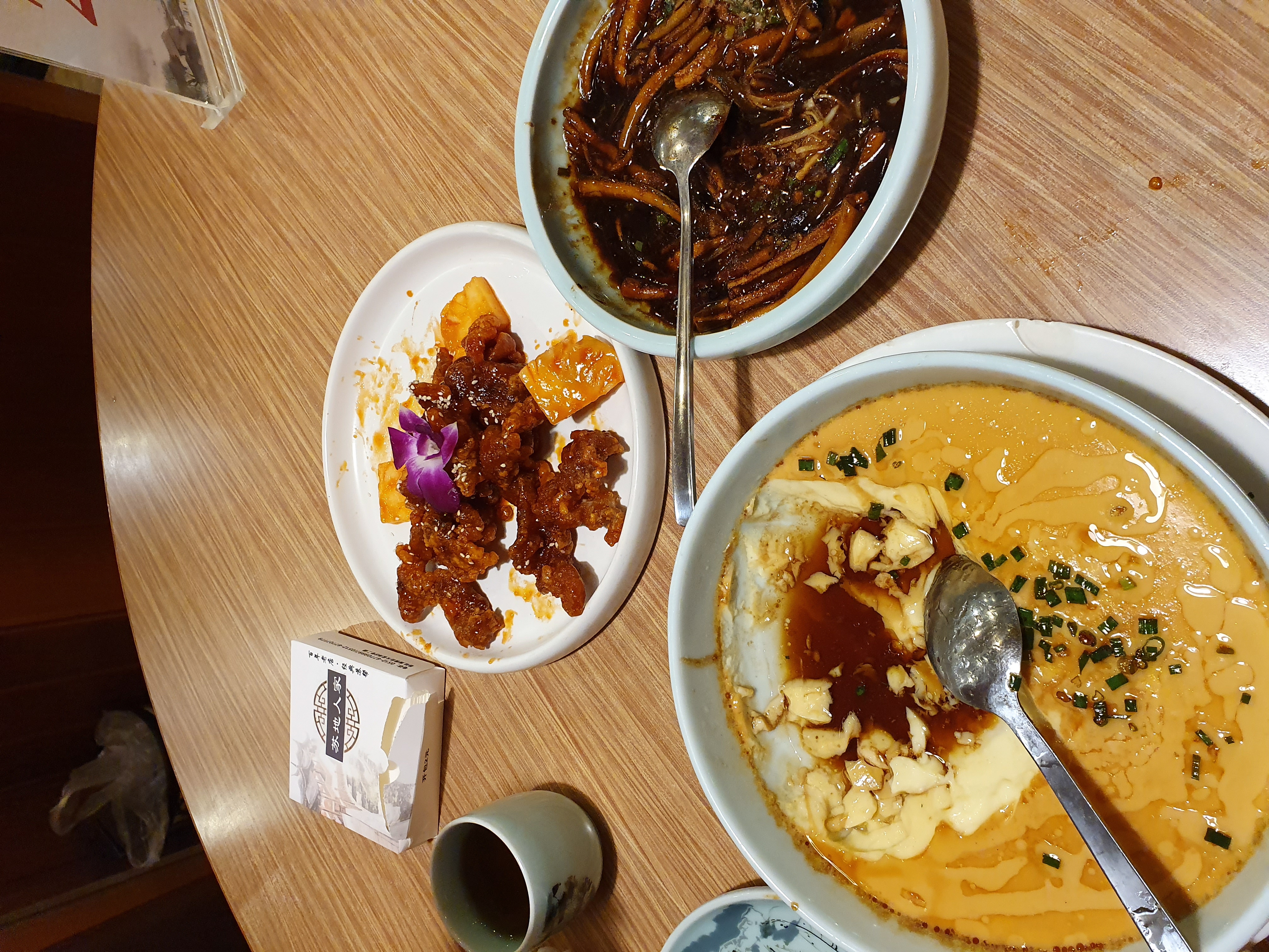 Shanghai 2019