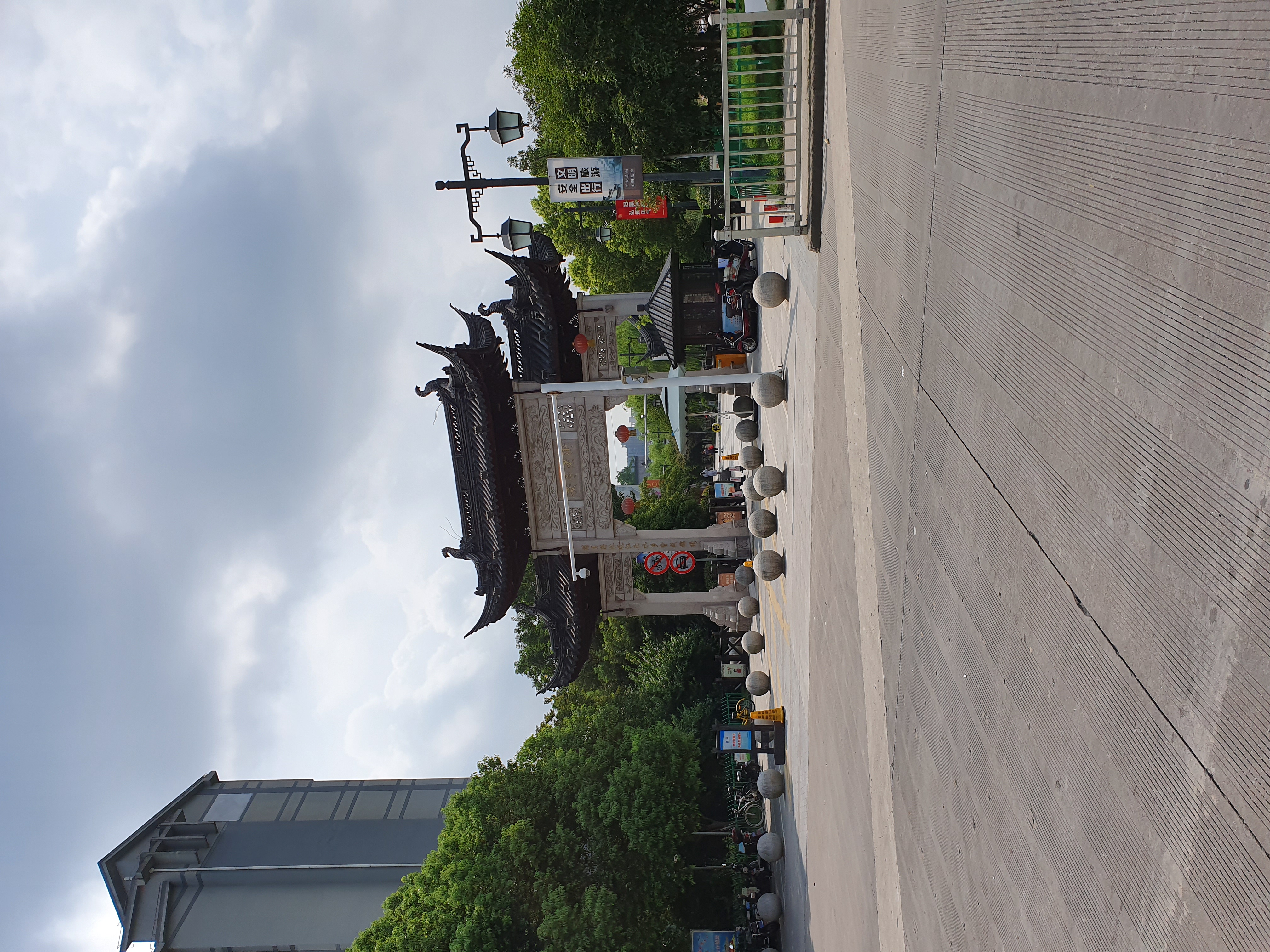 Shanghai 2019
