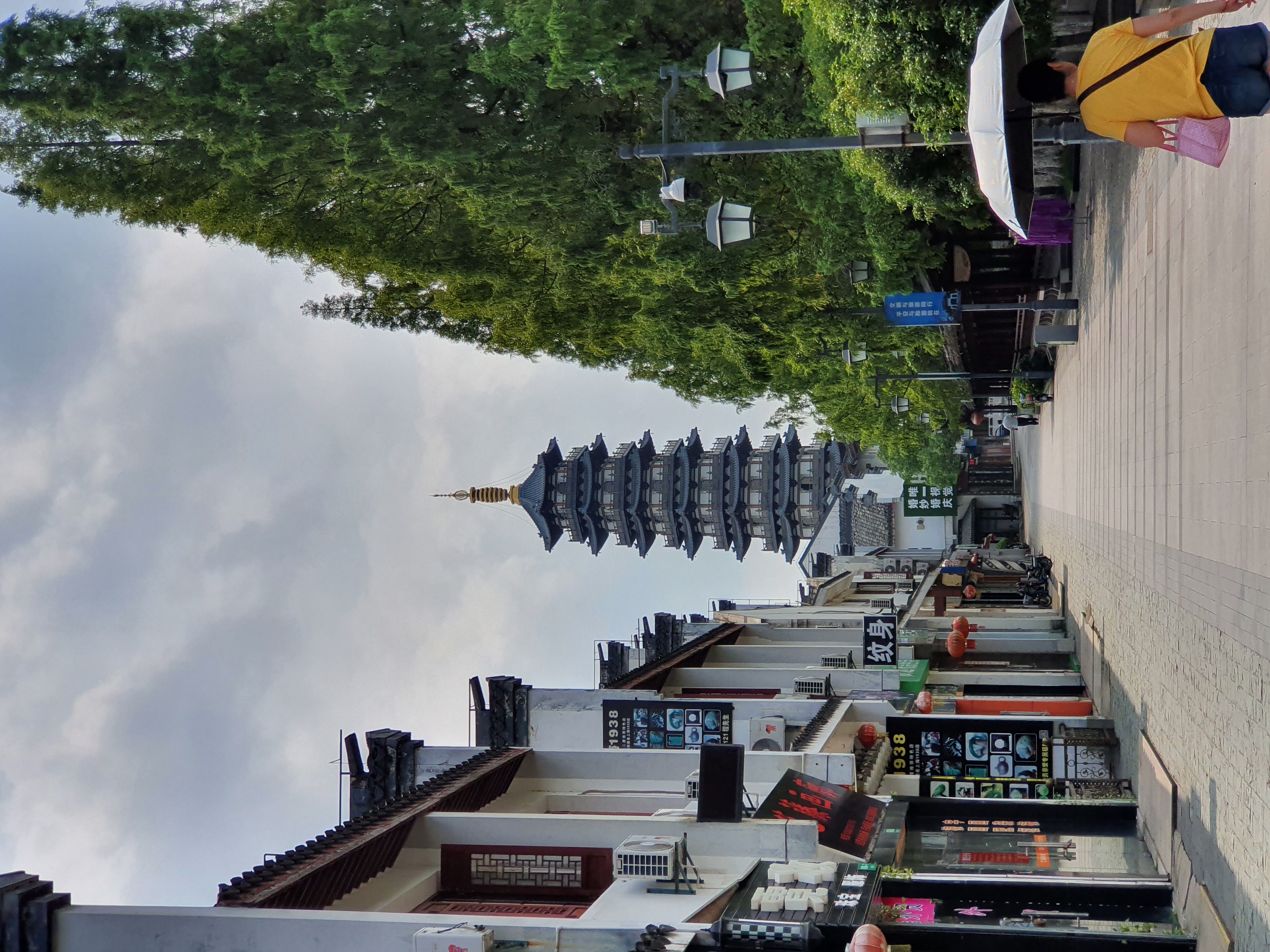 Shanghai 2019