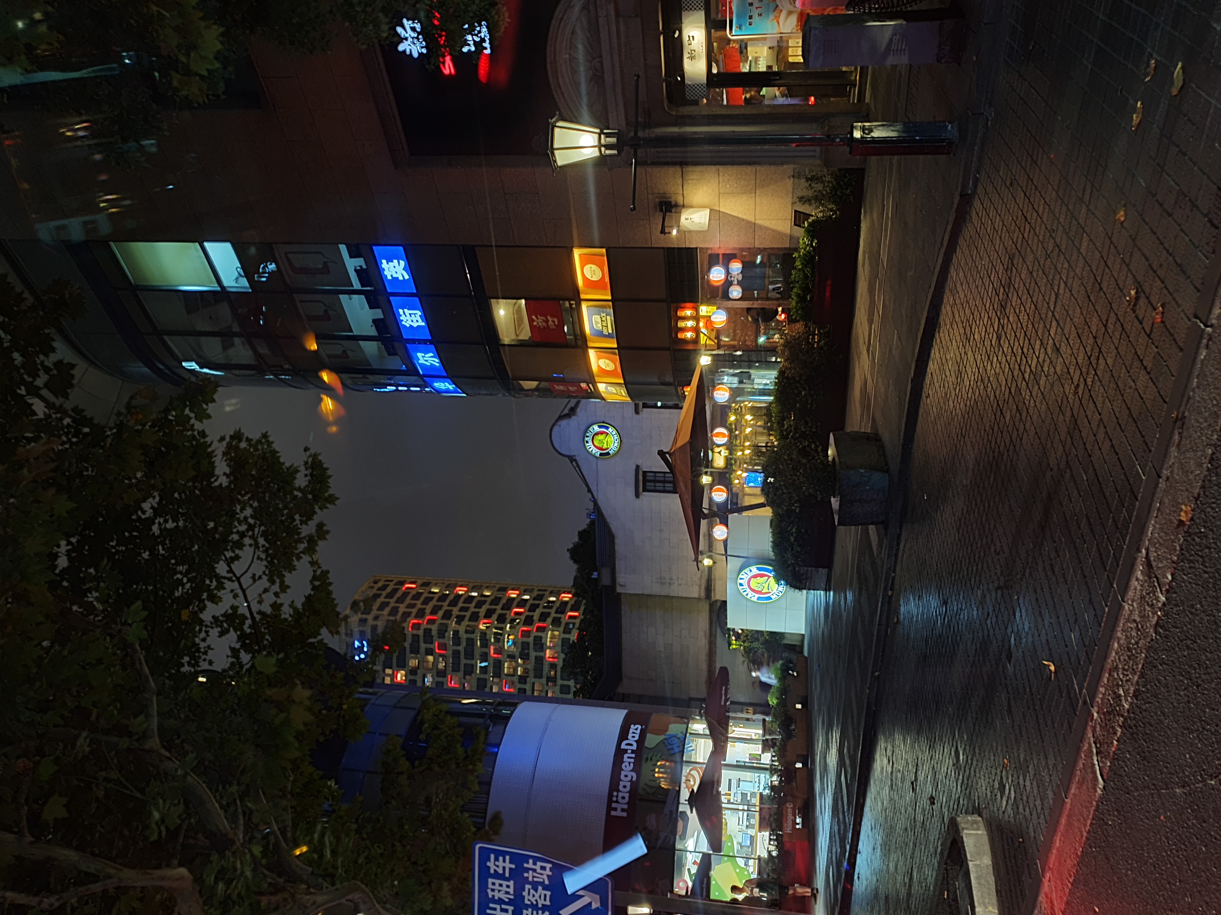 Shanghai 2019