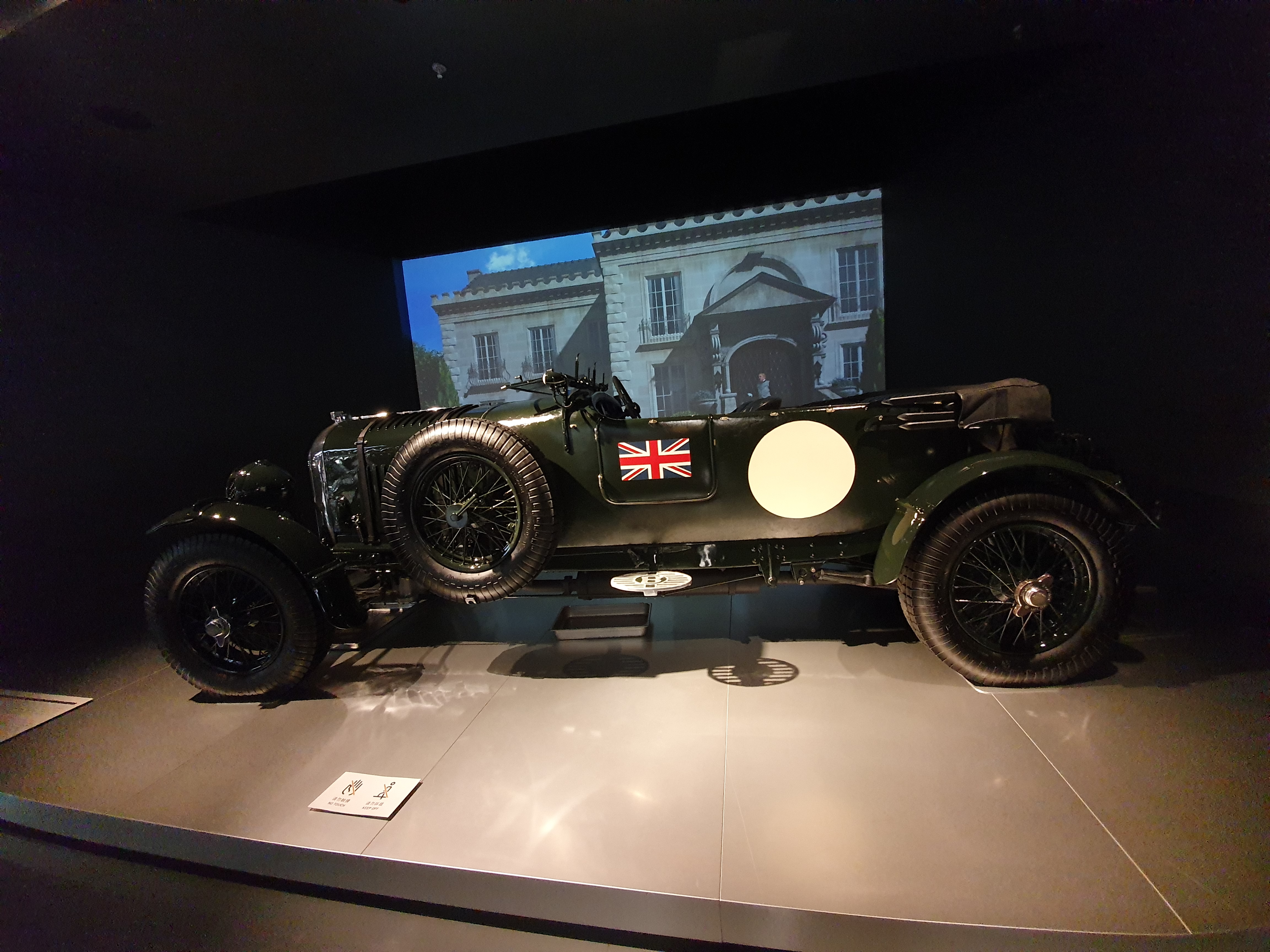 Shanghai bil museum 2019